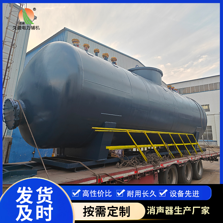 安仁 真空除氧器的原理和作用